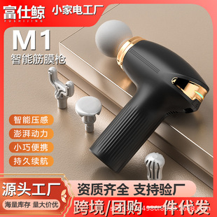Cross-Border Trade Mini Fascia Gun Sports Muscle Relaxer Transcutaneous Myofascial Gun Vibration Release Massage Gun Silent