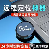 Beidou GPS-локатор для отслеживания автомобиля 5G Автомобильный бронированный инструмент позиционирования