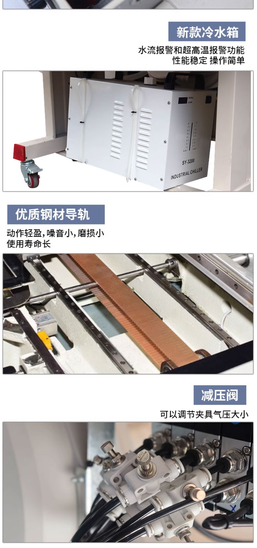 全自动激光开袋机_看图王(1)_09