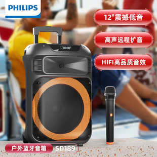 Suitable for Philips Sd189 Square Dance Audio Bluetooth Trolley Speaker Home Karaoke Party Karaoke Outdoor Large