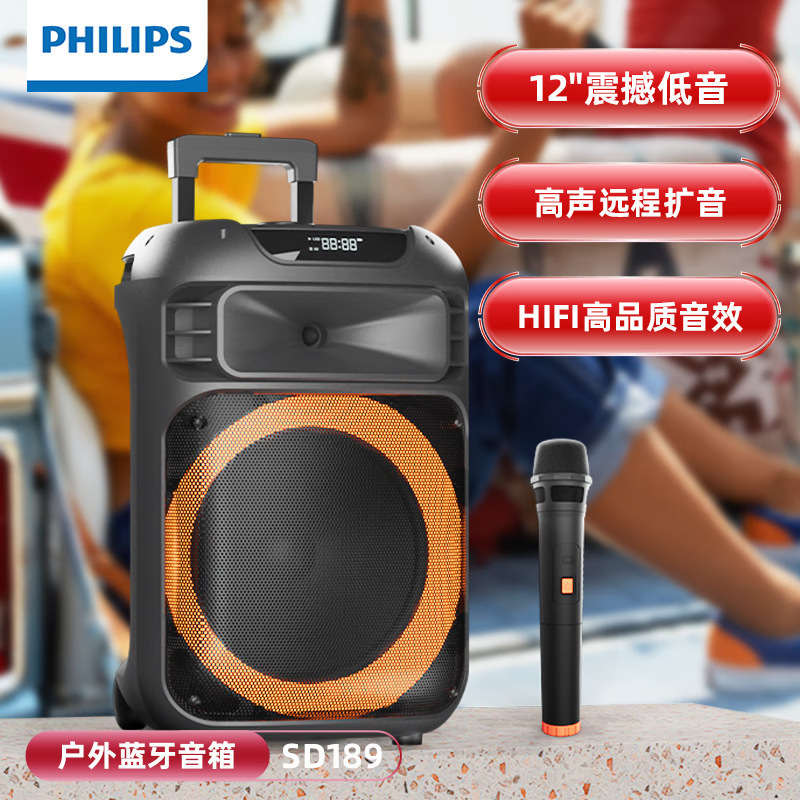 Suitable for Philips Sd189 Square Dance Audio Bluetooth Trolley Speaker Home Karaoke Party Karaoke Outdoor Large