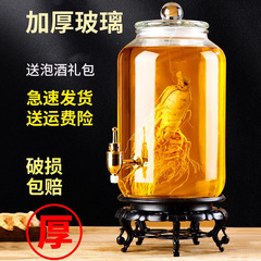 酒入れガラス瓶は蛇口付き6斤10斤の薬酒酒醸造缶缶家庭用密封酒入れかめ専用酒瓶