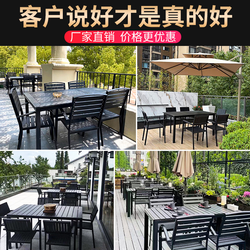 Outdoor plastic table and chairs, outdoor waterproof and sunproof leisure furniture, courtyard dining table and chairs, milk tea shop outdoor table and chair set