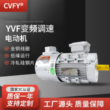 YVP/YVF-71M1/M2/M3-4�O׃�l�{��늙C 0.25-0.75KW���ஐ��늄әC