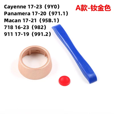 Suitable for Porsche steering: Cab and accessories - type-a-neodymium-gold-sc-buttons