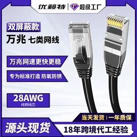 手机数据线;USB HUB;转接卡转接线