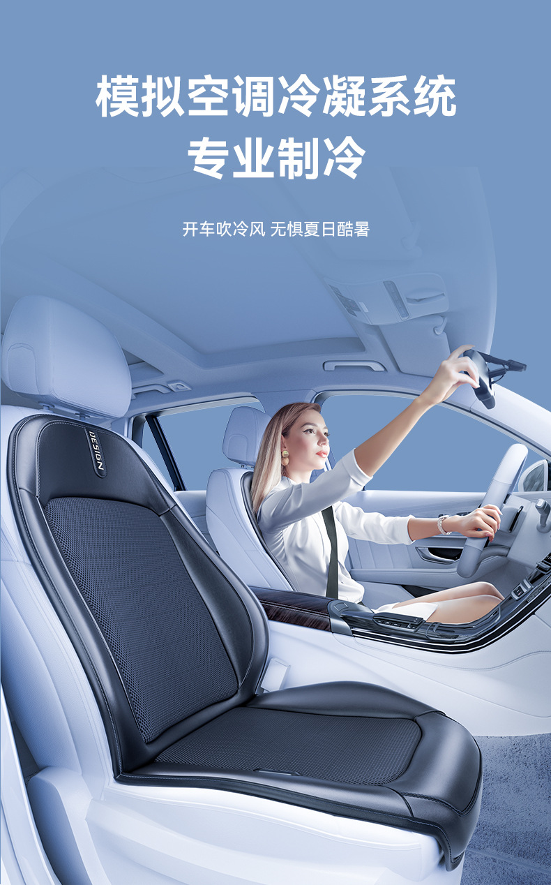 Car Ventilation Seat Cushion, Summer Cooling Pad, Car Ice Silk Seat Cushion, In-Car Cooling Seat Cover, Seat Cushion Manufacturer Wholesale