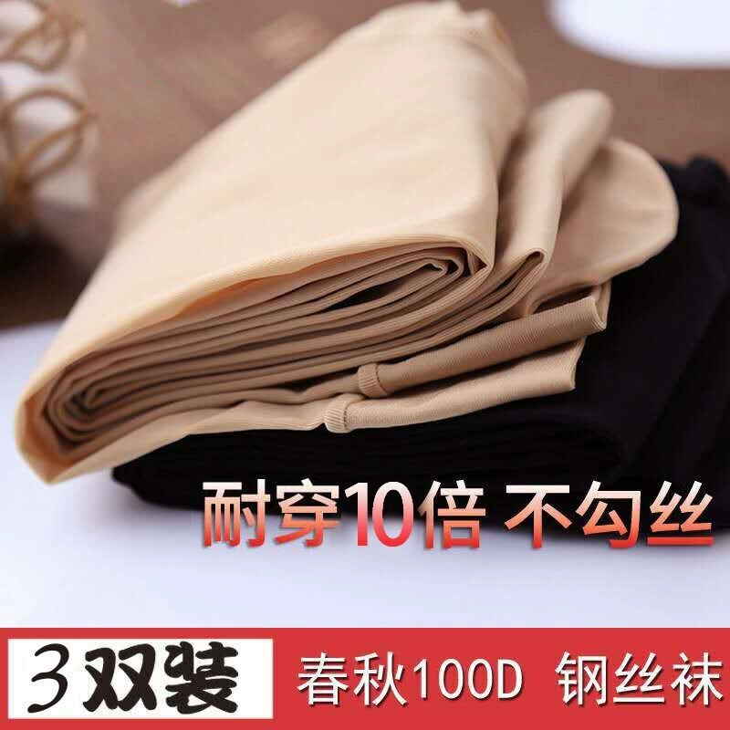 Демисезонная стальная проволока, колготки, тонкие л leggings, брюки, плюс размер