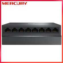 MERCURY水星8口TP网线分线器S108D以太网络100M百兆交换机Switch