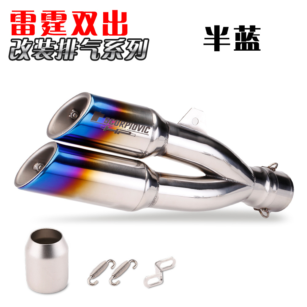 Motorcycle horizon Ninja 150 R25R3 Huanglong 250 CBR250 modified fried street exhaust pipe
