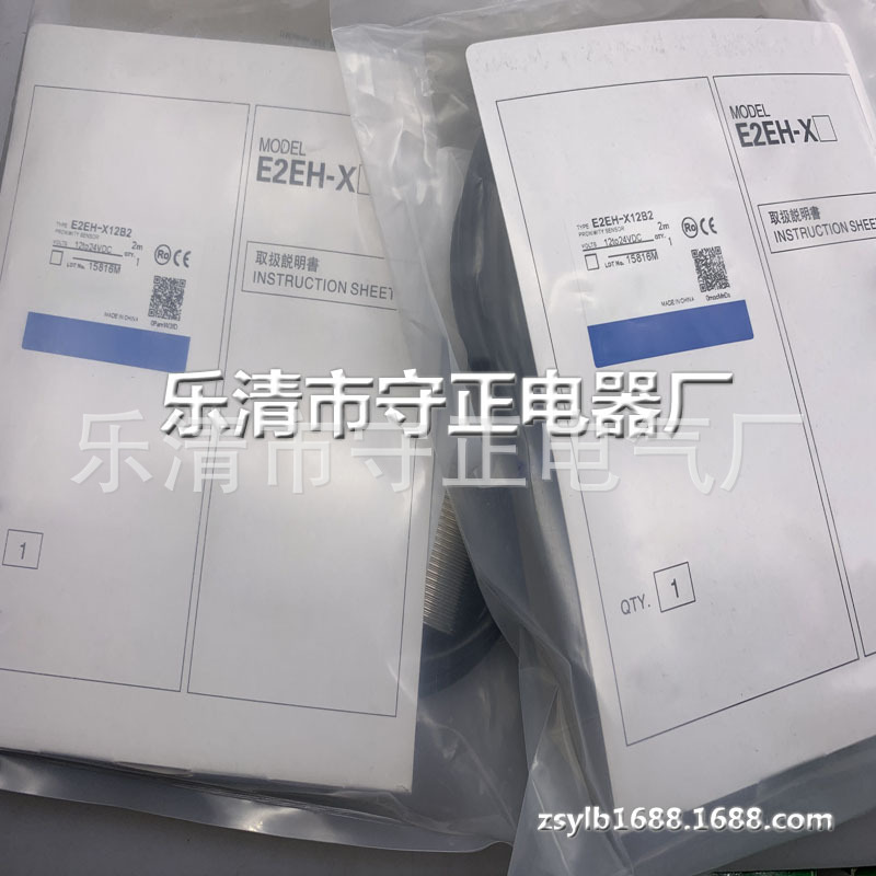 现货 传感器 E2EH-X12B2 接近开关 全新