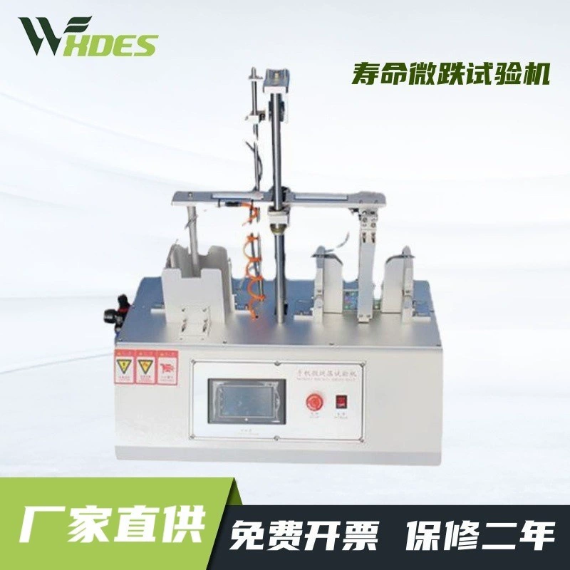 Срок службы мобильного телефона Side Tablet Tablet испытательная машина