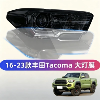 car sticker, car blackened – Auto Color Change Film
