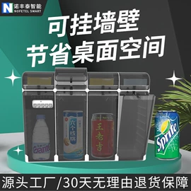 自动售货机