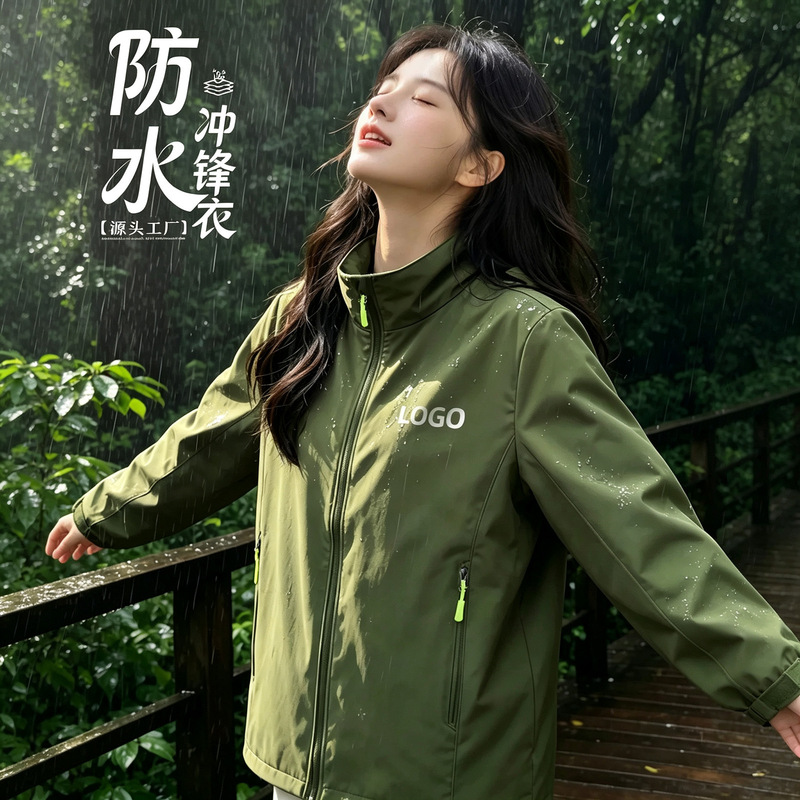 Lightweight, waterproof, and windproof stand-up collar thin jacket, custom-made workwear with logo printing, corporate uniform, outdoor hooded jacket Lightweight, waterproof, and windproof stand-up collar thin jacket, custom-made workwear with logo printing, corporate uniform, outdoor hooded jacket