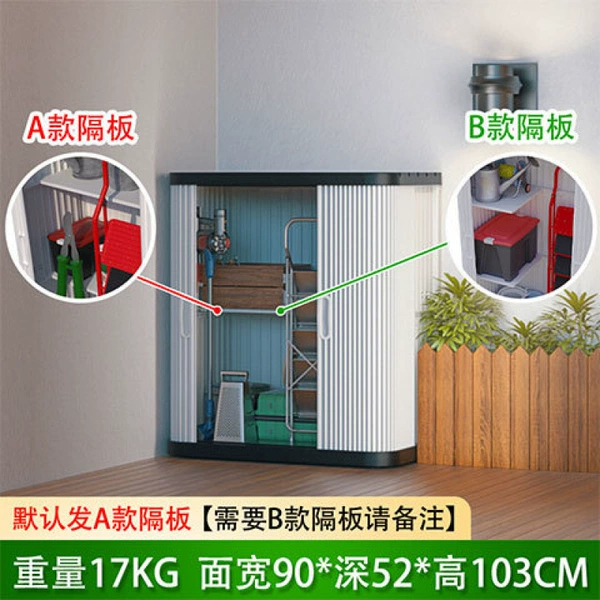 Outdoor locker [upgraded model +1]