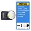 (Black) K100 standard + adapter