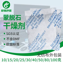 硅胶;矿物吸附剂;其他吸附剂
