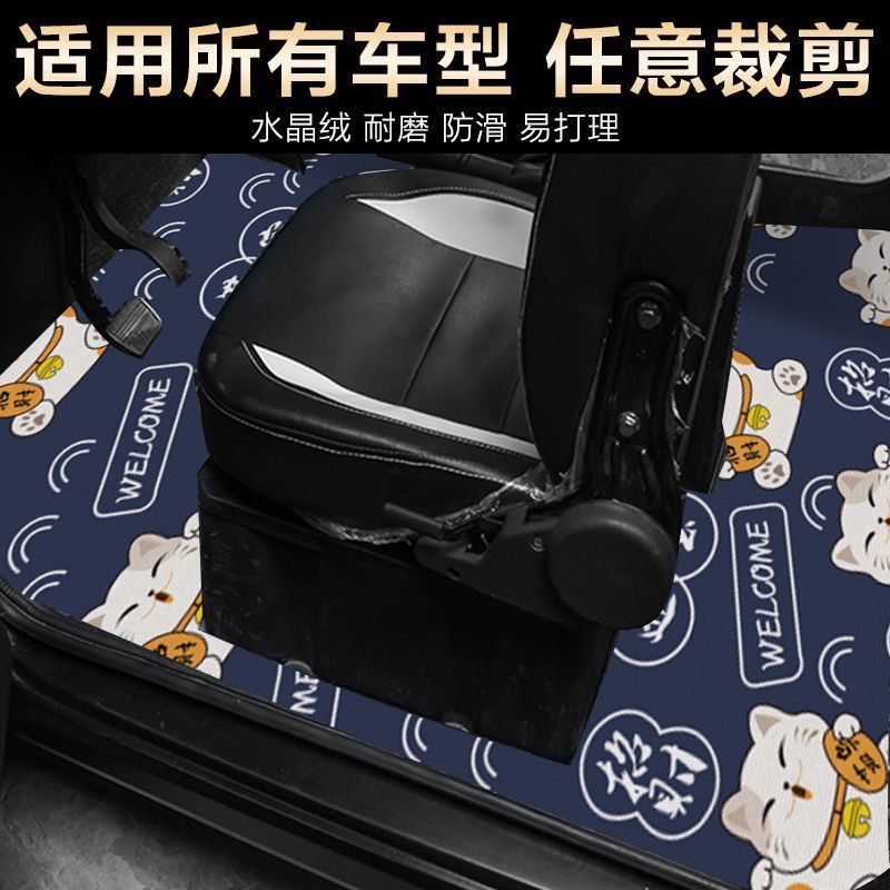 通用封闭式电动四轮车卡通脚垫吸水防滑耐磨自由裁剪