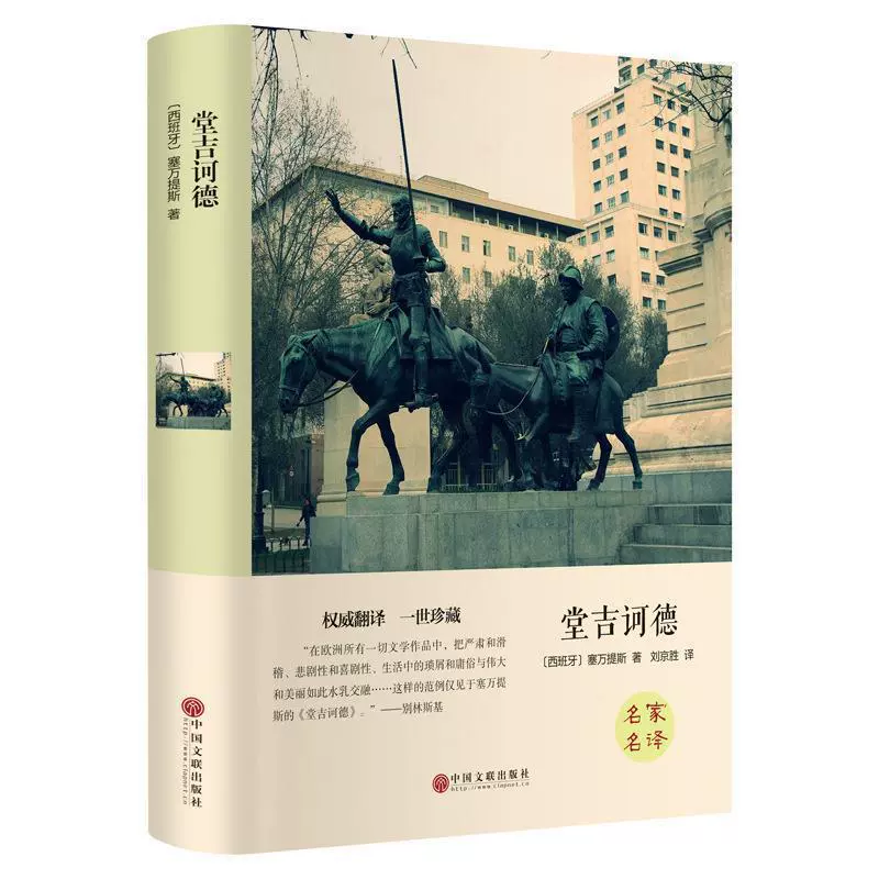 Классика современной литературы для начальной школы, твердая обложка, китайское краеведение/литература, для начальной и средней школы