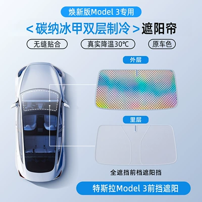 Carbon Nano Ice Armor Is: Sun shade - gray-25-models-of-the-new-model-y-front-windshield-double-layer-the-first-carbon-based-ice-armor-sunshade-upgraded-graphene-0-light-transmittance