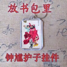 �Rظ�o�ӈD�쎟�Rظ�������҃�ͯ�����鱣ƽ����ؔ耳׿ے���[��