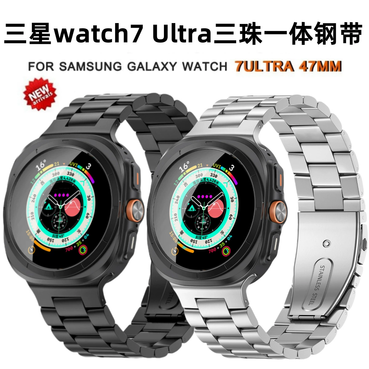 Для Samsung Galaxy Watch 7 Ultra Часы ремешок 47 мм три бусы в одном плоской пряжке стальной ремень