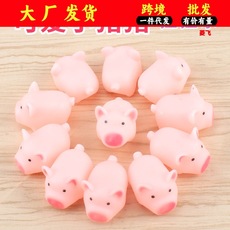 可爱小猪捏捏叫摆摊地推活动小礼品幼儿园小学生奖品创意发泄玩具