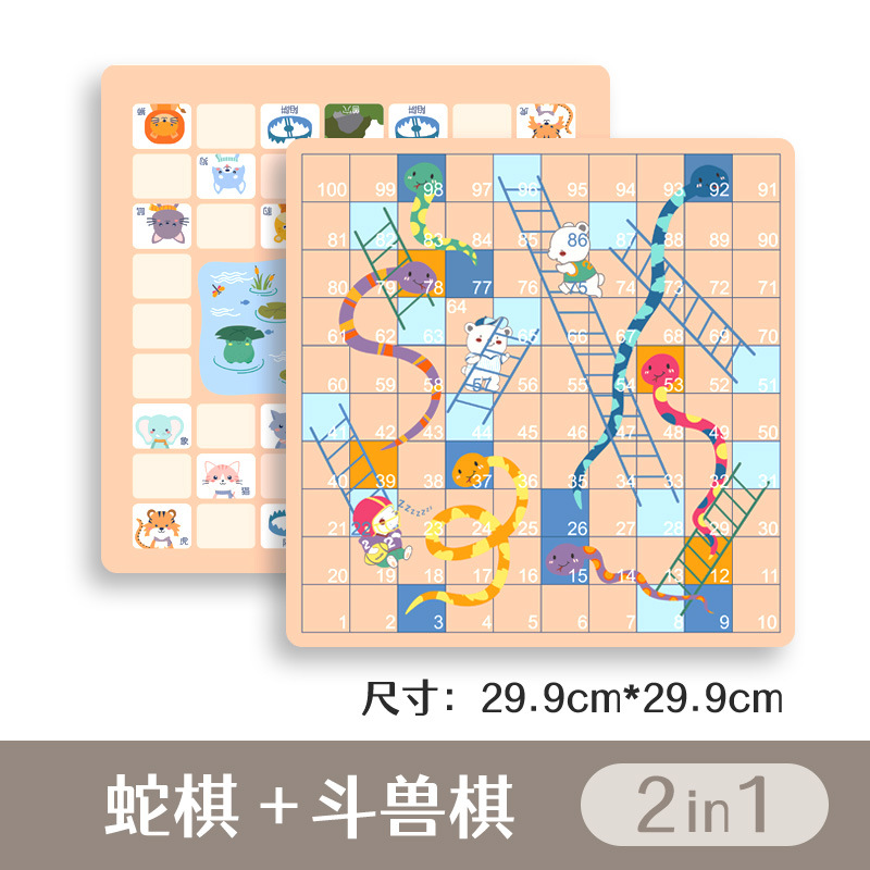 Checkers Flying Chess Gobang Juego de ajedrez de bestias Ajedrez multifunción Niños Escuela primaria Ajedrez Juguetes educativos de madera