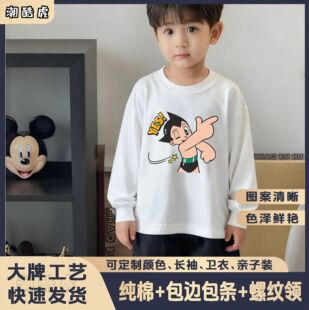 �羳��Ůͯ�b�H���b��H�b2026���Ƽ����L��t���F�ڰ�ͯľӡ��