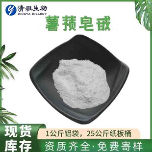 ��ʚ��߰98% ��ʚ����  ɽș��ȡ�� CAS:512-04-9  ���ŬF؛����