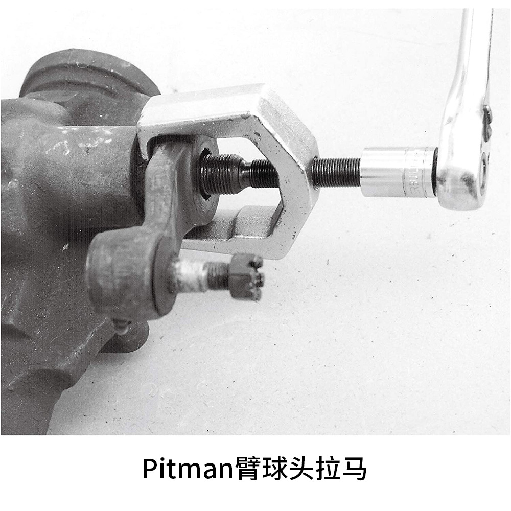 Juego de herramientas de reparación de máquinas de reparación de automóviles de desmontaje de 6 piezas de extractor de cabeza de bola MIKUNI