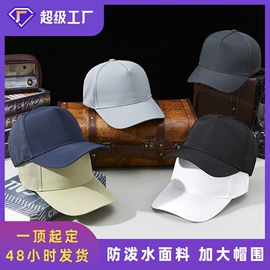 成人帽;运动帽、头巾;帽子头巾配件