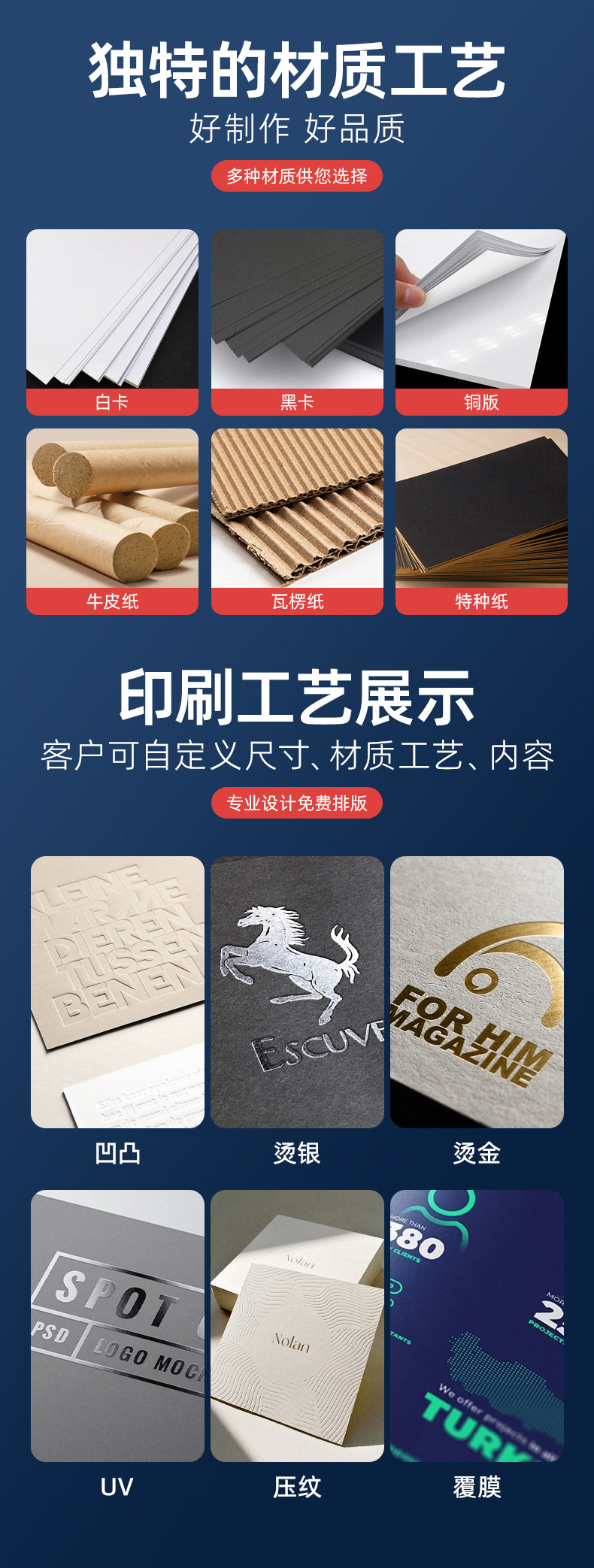 修改过的详情页-1_08