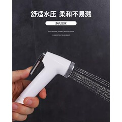 国境を越えた売れ筋の白い ABS トイレコンパニオンスプレーガンセット浴室トイレ掃除スーパーチャージャーフラッシングガン