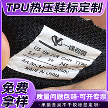 TPUЬ���˟ቺ�ˠC���Dӡ�����Q���Ʒ�ɫ�w�Ɨl�a��Ь�a��ˮϴ�O