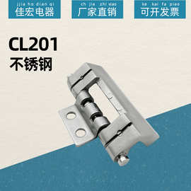 CL201-1不锈钢铰链威图柜铰链PS柜铰链304不锈钢材质可脱卸式拆卸