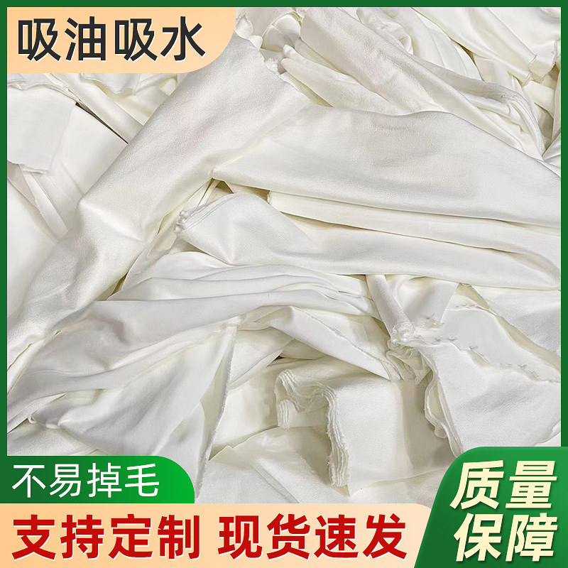 Big white cloth rubbing machine cloth industry large piece of water…