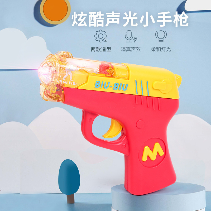 Music simulation toy small fall-resistant children's electric sound and light gun for boys and girls 3-year-old baby luminous small pistol Music simulation toy small fall-resistant children's electric sound and light gun for boys and girls 3-year-old baby luminous small pistol