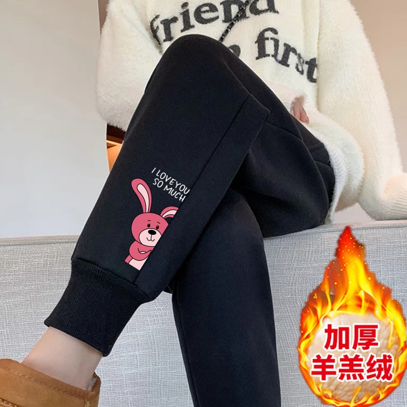 핑크 토끼 셰르파 바지