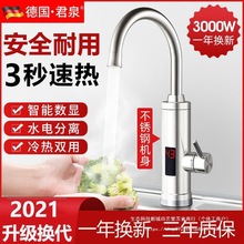 ��Ȫ늟�ˮ���^�ٟἴ��ʽ�N�������ټӟ��^�ԁ�ˮ�����늟�ˮ��