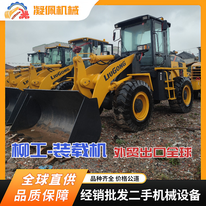 二手柳工835装载机 九成新 柳工30铲车3吨装载机 性能强悍