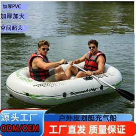 漂流船皮划艇;水上充气床;游泳圈