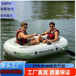 �Ӻ�����p��Ƥ��ͧ��⴬��|����~�������_��Ư��