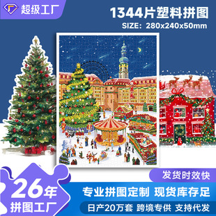 ƴ�D1344Ƭ���y�������������������ͯ�≺��ڮ�ƴ�D��߶Y��