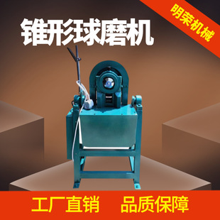 ���ܿ���С����ĥ�C XMQ150*50�F����ĥ�C���� �ҽ�V����ĥ�C