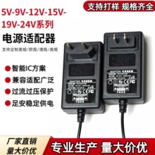 15V3A�Դ�m������Ҏ�WҎ 15V2A��Ħ�x���U������푳�����堝ʽ