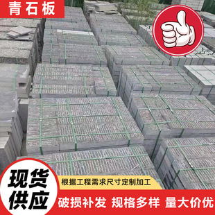 �Y��������ʯ��� ���е�·��ʯ ���@���^�V�������縫����ʯ��