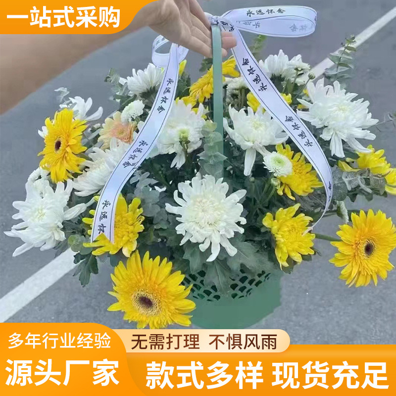 Wholesale plastic portable flower basket Qingming Festival flower basket dance props flower shop opened photo flower arrangement high lifting basket