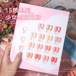 milan�¿�15ɫС��ϵ�����z��ɫ�űȷ��z�����@��ɫ���׵ꌣ��